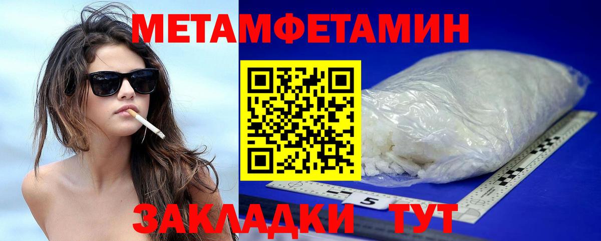 АМФЕТАМИН Premium Советский