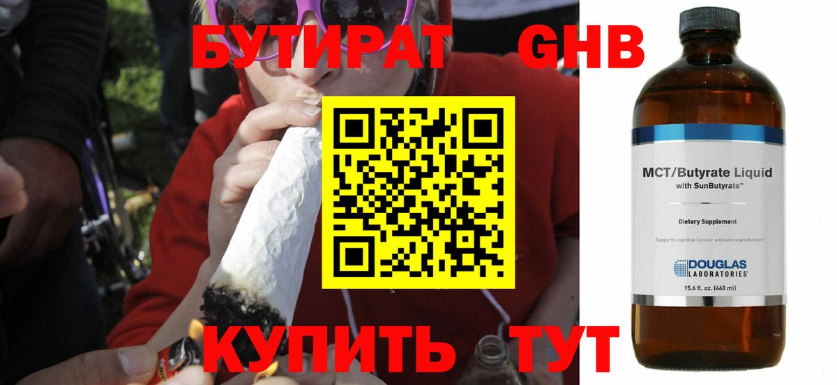 ЭКСТАЗИ  Марихуана  Советский  Мефедрон  Вход с VPN  Меф МЯУ МЯУ кристаллы  COCAIN 