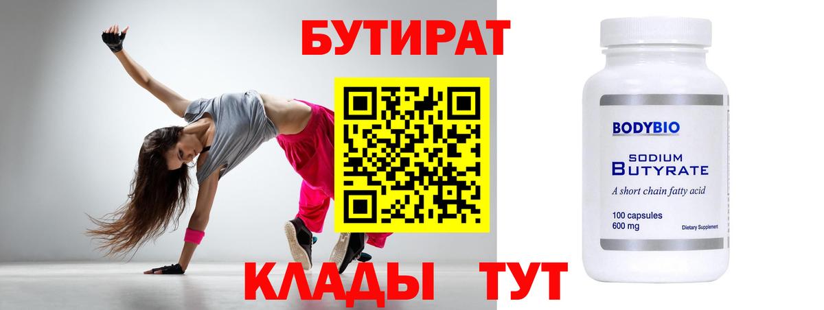 МДМА Советский