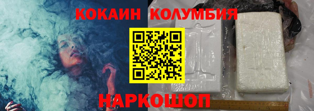 Кокаин Боливия Советский