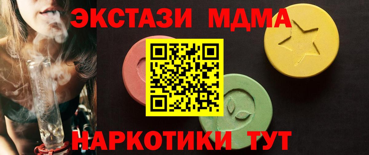 ЭКСТАЗИ 99% Советский