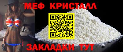 спайс Татарск