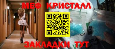спайс Татарск