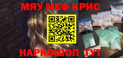 спайс Татарск