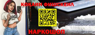 спайс Татарск