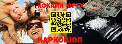 мефедрон VHQ Старая Купавна