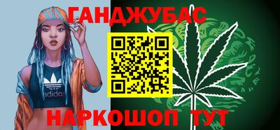 спайс Татарск