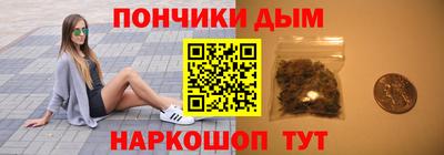спайс Татарск