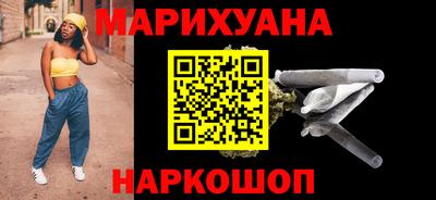спайс Татарск