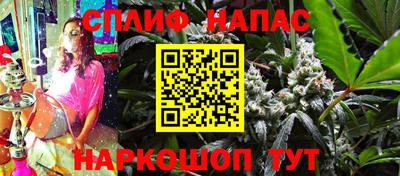 спайс Татарск