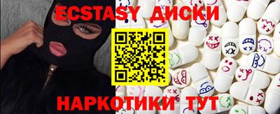 спайс Татарск