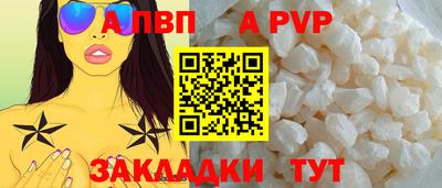 спайс Татарск