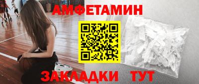 спайс Татарск