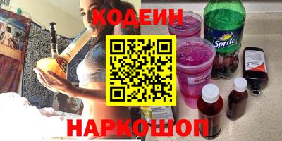 спайс Татарск