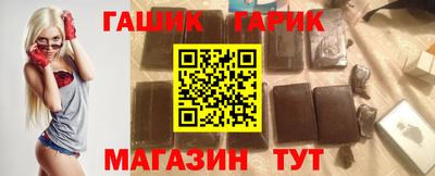 гашик Тара