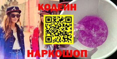 спайс Татарск