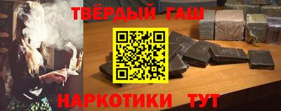 гашик Тара