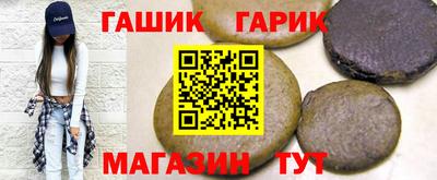 гашик Тара
