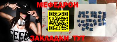 спайс Татарск