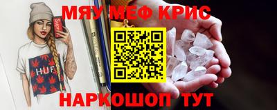 спайс Татарск